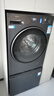 海爾（Haier）洗鞋機(jī)全自動(dòng)家用抽屜式球刷洗鞋機(jī)嵌入高端智能護(hù)理機(jī)磨尖絲可拆卸毛刷新品洗鞋護(hù)鞋面電離除菌 【上洗衣機(jī)下洗鞋】直驅(qū)烘干洗衣機(jī)+洗鞋機(jī) 曬單實(shí)拍圖