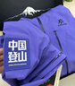 KAILAS凱樂石MONT X-PRO硬殼沖鋒衣GORE-TEX PRO 3L防水耐磨輕量登山服 曠凝紫-中國登山 S 曬單實(shí)拍圖