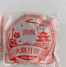 滇品客100g云腿月餅宣威火腿經(jīng)典老式紙包大月餅糕點(diǎn)商用中秋節(jié)批發(fā)團(tuán)購(gòu) 紙包月餅100克×10大個(gè)【2斤】 曬單實(shí)拍圖