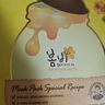 春雨（Papa recipe）黃色經(jīng)典款蜂蜜補水面膜10片 深層保濕舒緩滋養(yǎng)韓國原裝進口 曬單實拍圖