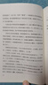 【抖音同款】唐詩寒武紀+唐詩光明頂 適合三年級以上閱讀六神磊磊讀唐詩別具一格的唐詩讀本中國文學詩歌詩曲經典著作正版書籍 唐詩寒武紀+唐詩光明頂【2本套裝】 曬單實拍圖