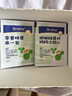 合生元（BIOSTIME）原味兒童益生菌小藍(lán)帽 嬰兒益生元雙歧桿菌增強(qiáng)免疫 30袋 曬單實(shí)拍圖