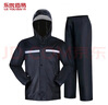 樂優(yōu)佰易 反光成人雨衣套裝分體式 C牛津布單帽檐 4XL 防暴雨含雨褲騎車交通 曬單實拍圖