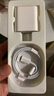 魔柯蘋(píng)果充電器頭正品充電線(xiàn)氮化鎵20W30W快充PD套裝適配原裝iPhone16/15/14/13/12ProMax手機數據線(xiàn) 【蘋(píng)果6-14系列】快充頭+閃充線(xiàn)丨1米套裝 【3年質(zhì)保換新】 曬單實(shí)拍圖