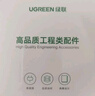 綠聯(lián)超六類網絡模塊 CAT6A萬兆免打帶屏蔽模塊 RJ45水晶頭母座電腦網線插座面板50U鍍金連接頭 35997 曬單實拍圖