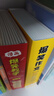 爆笑作文+爆笑數(shù)學(xué)全套23冊(cè)8-12歲三四五六年級(jí)小學(xué)生作文語文作文同步訓(xùn)練作文書漫畫書數(shù)學(xué)思維訓(xùn)練 曬單實(shí)拍圖
