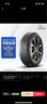 米其林（MICHELIN）汽車輪胎 215/60R16 95H 耐越 ENERGY MILE 適配帕薩特/雅閣/繽智 曬單實拍圖