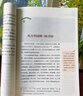 朝花夕拾+西游記（升級(jí)版） 人教版名著閱讀課程化叢書 七年級(jí)上套裝（共3冊(cè)）與24秋新版初中語文教材配套使用（含微課，從教學(xué)角度講解名著；含閱讀筆記本，提供測(cè)評(píng)指導(dǎo)幫助提升整本書閱讀能力） 曬單實(shí)拍圖