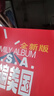 走遍美國(guó)（套裝共2冊(cè) 附MP3光盤(pán) 附 走遍學(xué)習(xí)輔導(dǎo) 全新版） 曬單實(shí)拍圖