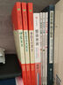 克雷洛夫寓言  名師導(dǎo)讀版 快樂讀書吧·語文要素訓(xùn)練讀本 三年級下冊 統(tǒng)編語文教材指定閱讀書目 曬單實拍圖