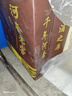 河套酒業(yè) 河套老窖特釀 濃香型白酒 45度 500mL*1瓶 禮盒裝 宴請送禮 曬單實拍圖