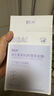BEAIB5積雪草面膜補(bǔ)水保濕曬后修復(fù)敏感抗皺緊致熬夜提亮膚色男女*3 曬單實(shí)拍圖