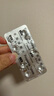 【原研進口】保法止 非那雄胺片 1mg*84片/盒 曬單實拍圖