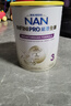 雀巢（Nestle）能恩全護(hù)適度水解6HMO嬰幼兒奶粉3段800g/罐12-36個(gè)月低敏 曬單實(shí)拍圖