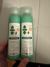 康如（KLORANE）蕁麻控油免洗噴霧150ml*2 強力控油 頭發(fā)蓬松干發(fā)噴霧 曬單實拍圖