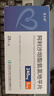 [復(fù)立坦]阿利沙坦酯氨氯地平片 0.24g:5mg*28片 1盒裝 曬單實(shí)拍圖