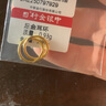 行金銀中黃金耳圈 999足金光圈養(yǎng)耳耳圈計價 精美禮物送老婆 女友紀念日禮 光圈耳圈 克重約1g 多退少補 曬單實拍圖