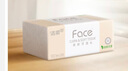 潔柔抽紙 粉Face柔韌3層120抽*24包  親膚柔軟 原生木漿面巾紙 整箱 曬單實拍圖