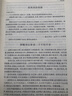 曾國藩全集3冊曾國藩傳曾國藩家書家訓/挺經(jīng)/冰鑒精裝版正版 曾國藩傳記 政商官場處世書籍語錄珍藏版白話文日記歷史名人人物傳記處世哲學白巖松推薦唐浩明 【精裝3冊】曾國藩家書/挺經(jīng)/冰鑒 曬單實拍圖