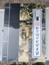 中華經(jīng)典誦讀教材：孫子兵法·六韜·三略 曬單實(shí)拍圖