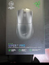 雷蛇（Razer）毒蝰V3pro專業(yè)版無線鼠標(biāo) 8K 電競游戲輕量化鼠標(biāo) 類膚材質(zhì) cs2 無畏契約 黑神話悟空 黑 曬單實(shí)拍圖