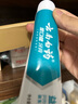 云南白藥益生菌牙膏套裝清新護齦牙膏6支500g裝+環(huán)保購物袋 曬單實拍圖