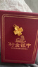 行金銀中黃金吊墜999足金四葉草吊墜生日禮物送女友送老婆圣誕節(jié)禮物 幸運(yùn)四葉草單吊墜約1g 多退少補(bǔ) 曬單實(shí)拍圖