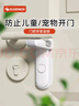 攸曼誠(chéng)品兒童安全鎖扣防小孩開(kāi)門(mén)神器防寵物房門(mén)鎖寶寶防護(hù)反鎖2個(gè) 曬單實(shí)拍圖