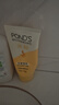 旁氏（POND'S）洗面奶 米粹水潤柔嫩潔面乳150g*2 氨基酸溫和保濕520 曬單實拍圖