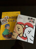 【贈貼紙+禮品卡+翻翻書(shū)+筆記本】親愛(ài)的小狗 線(xiàn)條小狗 治愈系漫畫(huà)集 潦草小狗拯救世界 首部官方漫畫(huà)集 38篇全新漫畫(huà)內容動(dòng)漫書(shū)籍 磨鐵正版書(shū)籍 曬單實(shí)拍圖