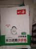 一本小學(xué)英語聽力話題步步練六年級全一冊 2025版英語聽力訓(xùn)練同步聽力詞匯句子對話真題專項強化訓(xùn)練 曬單實拍圖