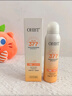 OHBT高倍美白防曬噴霧150ml 防水防汗持久紫外線全身男女士專用戶外霜 曬單實拍圖