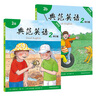 【官方獨(dú)家】典范英語(yǔ)2a2b 英文原版繪本 小學(xué)英語(yǔ)分級(jí)閱讀 2-8歲 可點(diǎn)讀 弘書(shū)閣官方正版 搭我是小兔 棕熊你在看什么 親愛(ài)的動(dòng)物園 曬單實(shí)拍圖