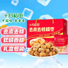 十月稻田 去皮去核灰棗 500g 新疆特產(chǎn) 軟糯香甜 紅棗禮盒 獨立包裝 輔食 曬單實拍圖