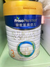 美素佳兒（Friso）皇家幼兒配方奶粉 3段（1-3歲幼兒適用）800g 乳鐵蛋白 (新國(guó)標(biāo)) 曬單實(shí)拍圖