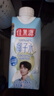 佳農(nóng) 100%NFC椰子水泰國(guó)原裝進(jìn)口椰子水330ml*12瓶 源頭直發(fā) 曬單實(shí)拍圖