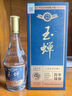 玉蟬百年臻釀52度單糧濃香型純糧白酒 52度 500mL 6瓶 整箱 曬單實(shí)拍圖