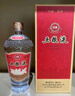 五糧液 經(jīng)典 濃香型白酒 52度 500ml 單瓶裝 超高端 曬單實拍圖