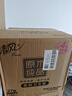 清風(fēng)【李昀銳同款】有芯卷紙原木金裝 4層加厚140克*27卷 衛(wèi)生紙 整箱 曬單實(shí)拍圖