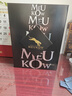 墨高（Meukow）法國干邑白蘭地洋酒烈酒全系列原瓶進(jìn)口商務(wù)宴請(qǐng)拜訪送禮 （金色vsop） 1000mL 1瓶 禮盒裝 曬單實(shí)拍圖