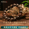 青城山文創(chuàng) 海南綠奇楠沉香手串沉水級(jí)老料文玩棋楠沉香木生日禮物男 12mm海南綠奇楠沉香手串 曬單實(shí)拍圖
