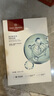 1號(hào)會(huì)員店（One's Member）玻尿酸保濕潤(rùn)膚面膜  1盒裝（5片） 曬單實(shí)拍圖