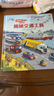 揭秘交通工具 尤斯伯恩看里面低幼版 樂(lè)趣小學(xué)生兒童百科全書(shū)少兒百科全書(shū)3d立體書(shū)翻翻書(shū)0-3-6歲 曬單實(shí)拍圖