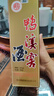 鴨溪窖 復(fù)古版 濃香型白酒 54度 500ml*6瓶 整箱裝 曬單實(shí)拍圖
