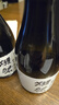 獺祭Dassai 清酒 純米大吟釀 日本進口 甘口 定制禮盒 送禮盒裝 【冷庫保存】180ml*3瓶 送禮袋 曬單實拍圖