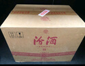 汾酒 紅花大師 清香型 白酒 53度 500ml*6 整箱裝 曬單實(shí)拍圖