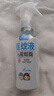 潤(rùn)本（RUNBEN）驅(qū)蚊液防蚊噴霧戶外嬰兒寶寶兒童膏防蚊蟲(chóng)叮咬專用驅(qū)蚊花露水蚊怕 110ml 2瓶 【長(zhǎng)效防蚊5.7h】 曬單實(shí)拍圖