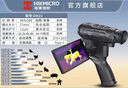 HIKMICRO?？滴⒂盁岢上窀咔逡挂晝xDH15叢林平原神器遠距探測熱像儀 曬單實拍圖