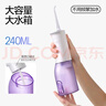 素士 SOOCAS 便攜立式?jīng)_牙器 水牙線洗牙器口腔清潔潔牙器禮盒 W3pro紫禮物牙齒沖洗器 曬單實(shí)拍圖
