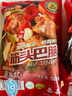 科爾沁 國(guó)產(chǎn)原切筋頭巴腦凈重4斤 燉煮食材 生鮮牛肉 曬單實(shí)拍圖